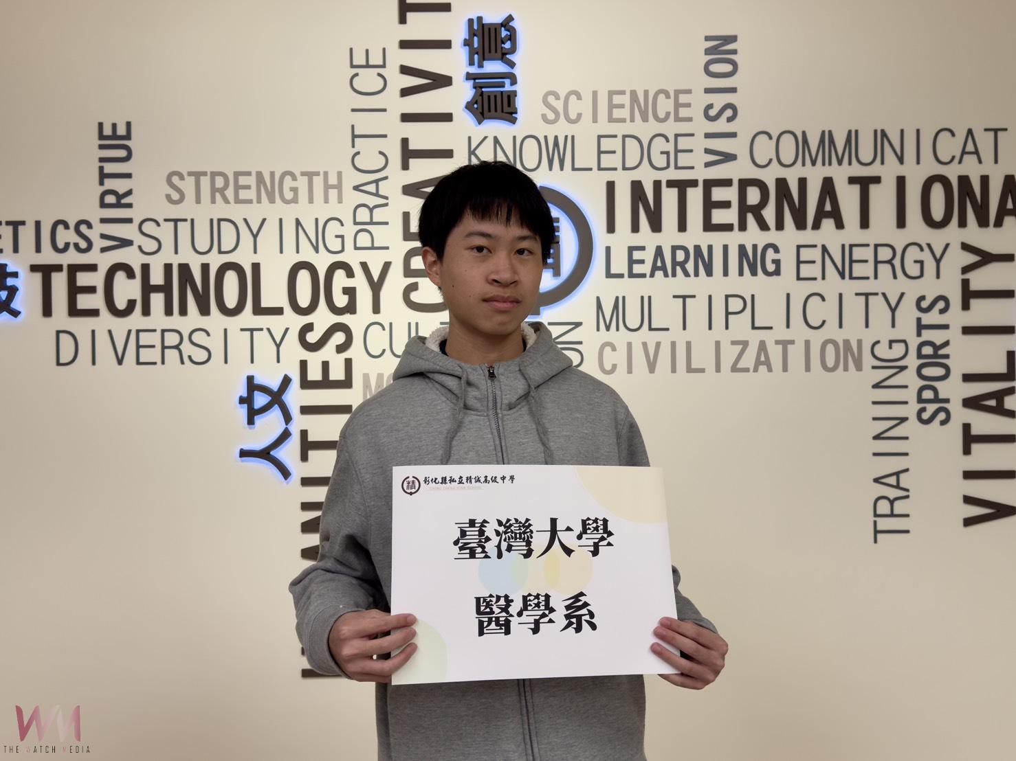 114年大學繁星放榜29人登上名校 星光閃閃點亮精誠中學 - https://www.watchmedia01.com
