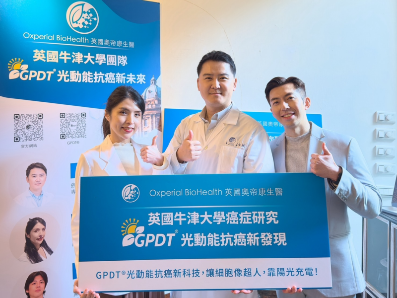 圖文：黃心怡藥師(左)陳子瑄博士(中)蔡侑達主播(右)GPDT光動能研究成果發           表會。 