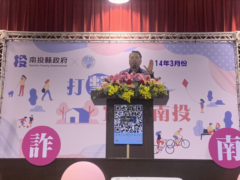 圖文:打詐南投隊聯手對決地面師 房詐安全網上線。