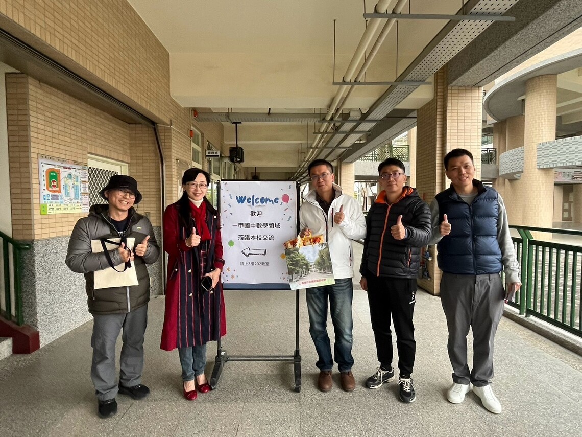 兩校攜手共好!一甲國中來訪彌陀國中,共研學力提升秘訣