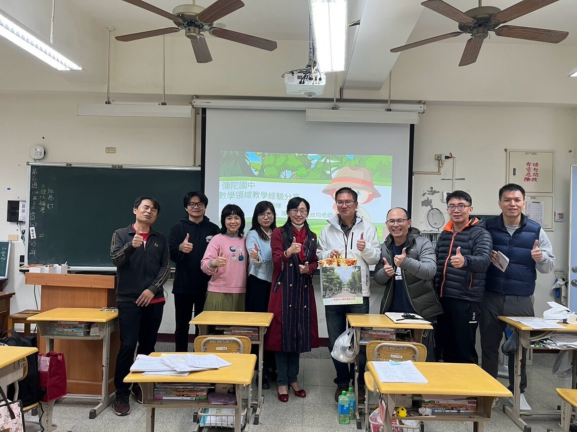 兩校攜手共好!一甲國中來訪彌陀國中,共研學力提升秘訣