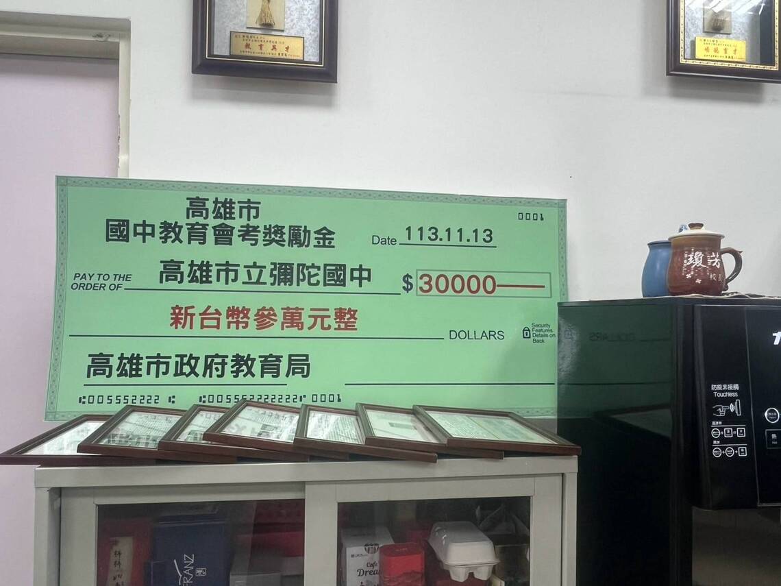 兩校攜手共好!一甲國中來訪彌陀國中,共研學力提升秘訣