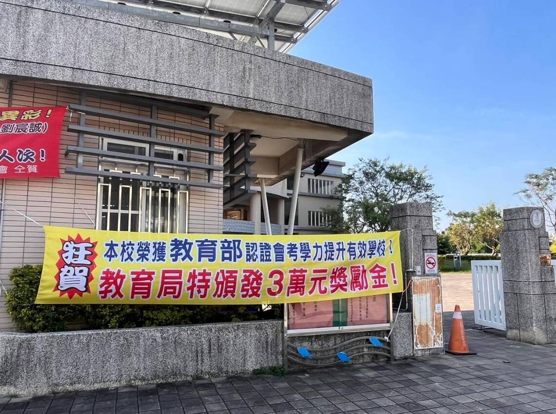 兩校攜手共好!一甲國中來訪彌陀國中,共研學力提升秘訣
