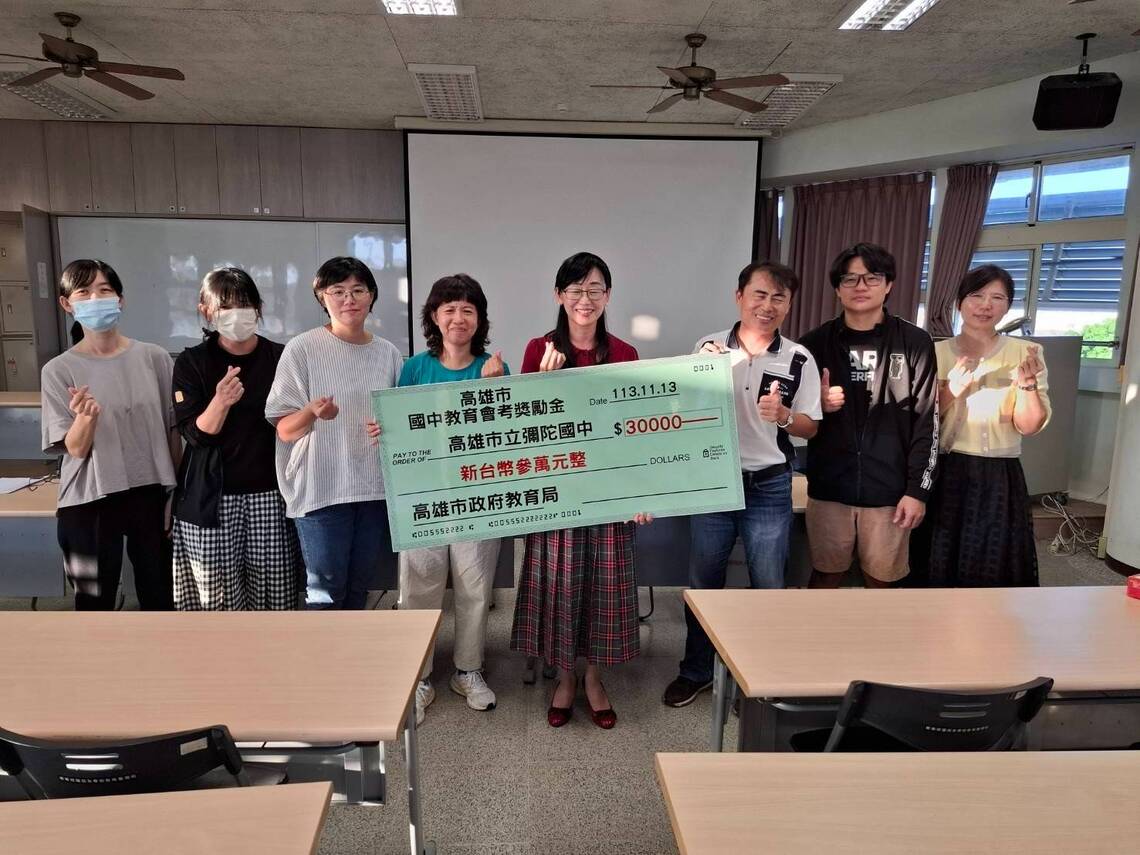兩校攜手共好!一甲國中來訪彌陀國中,共研學力提升秘訣