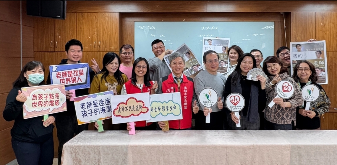 漾新聞 | 《燈塔水母的秘密》聚焦教師困境 引爆教育界熱議