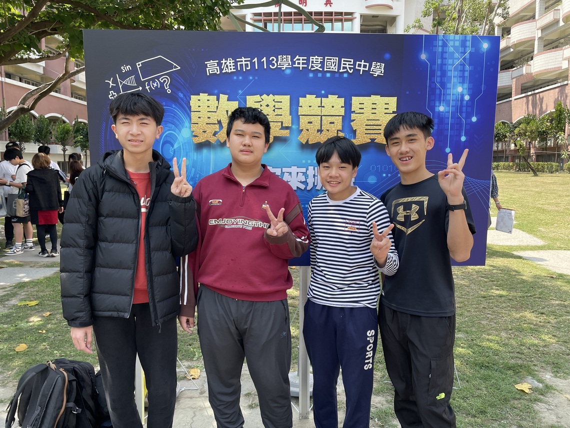 漾新聞|陽明國中數理競賽大放異彩 奪數學雙金與自然銀牌