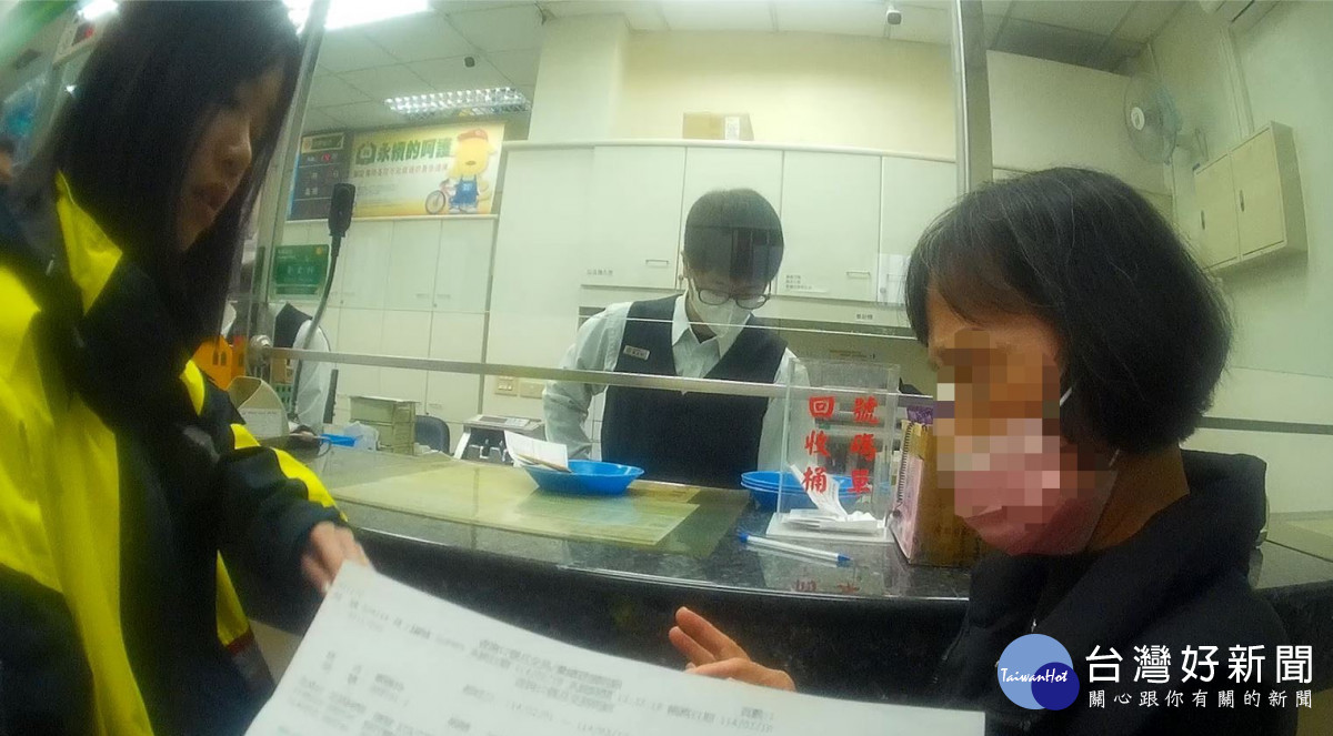 經警方解釋後，王婦才意識到自己差點被詐騙成功保住自己的積蓄。