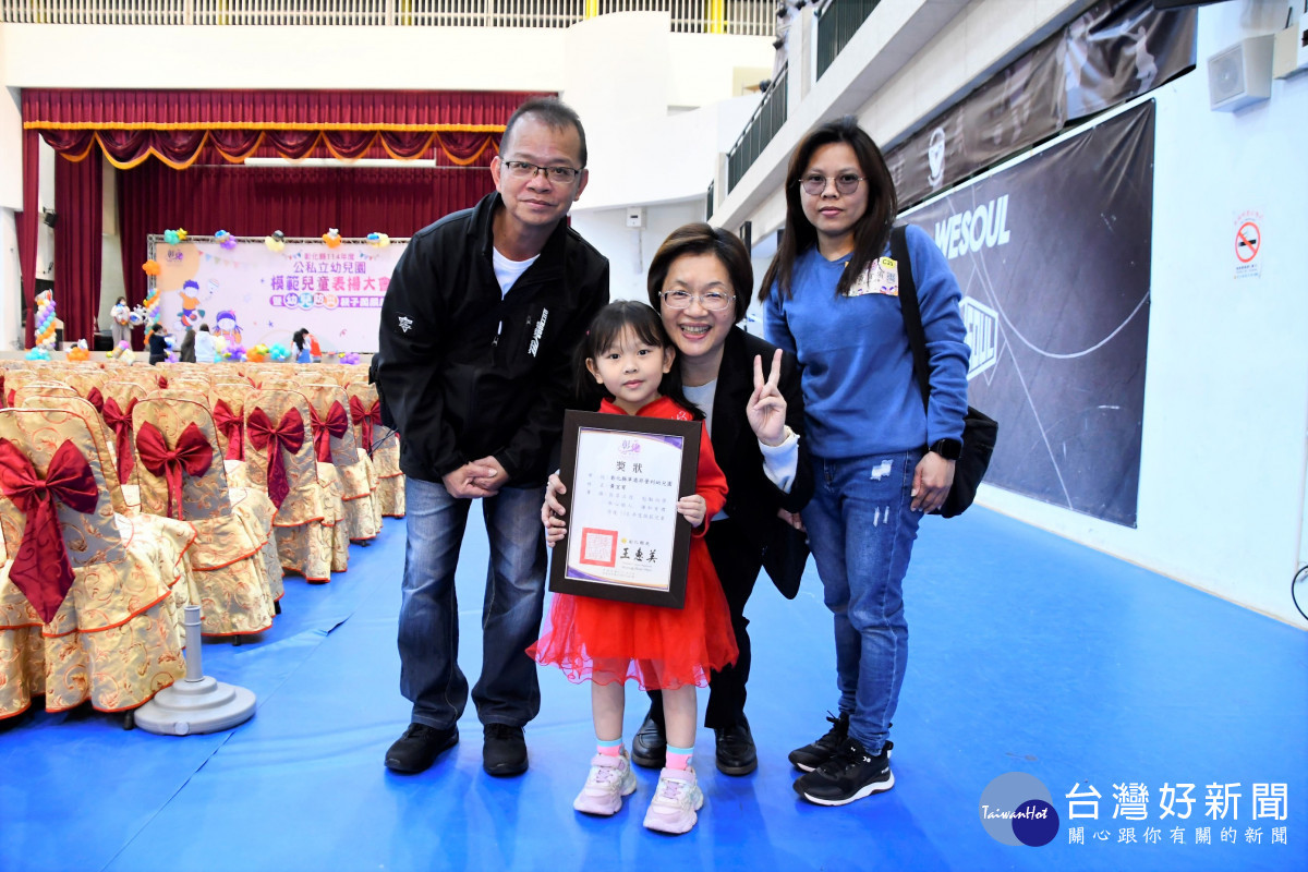 「您們是最棒的！」彰化表揚493位幼兒園模範兒童。圖／彰化縣政府提供