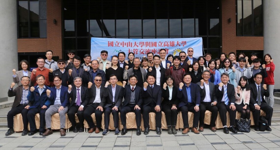 有意重啟合校協商 中山大學與高雄大學今交流