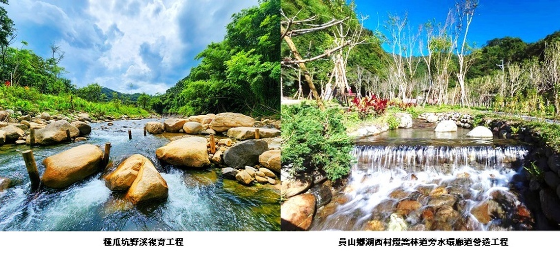 農村水保署工程優質卓越 獲頒優良農業建設獎雙特優等22項大獎