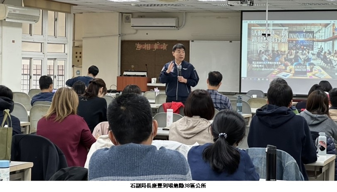 民政局推動創新觀光行銷 38區公所齊聚交流