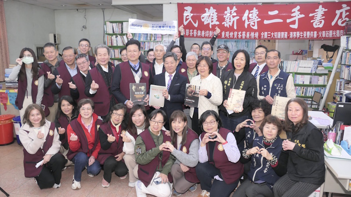 翻轉弱勢孩子的命運 台北龍華扶輪社捐助民雄薪傳二手書店
