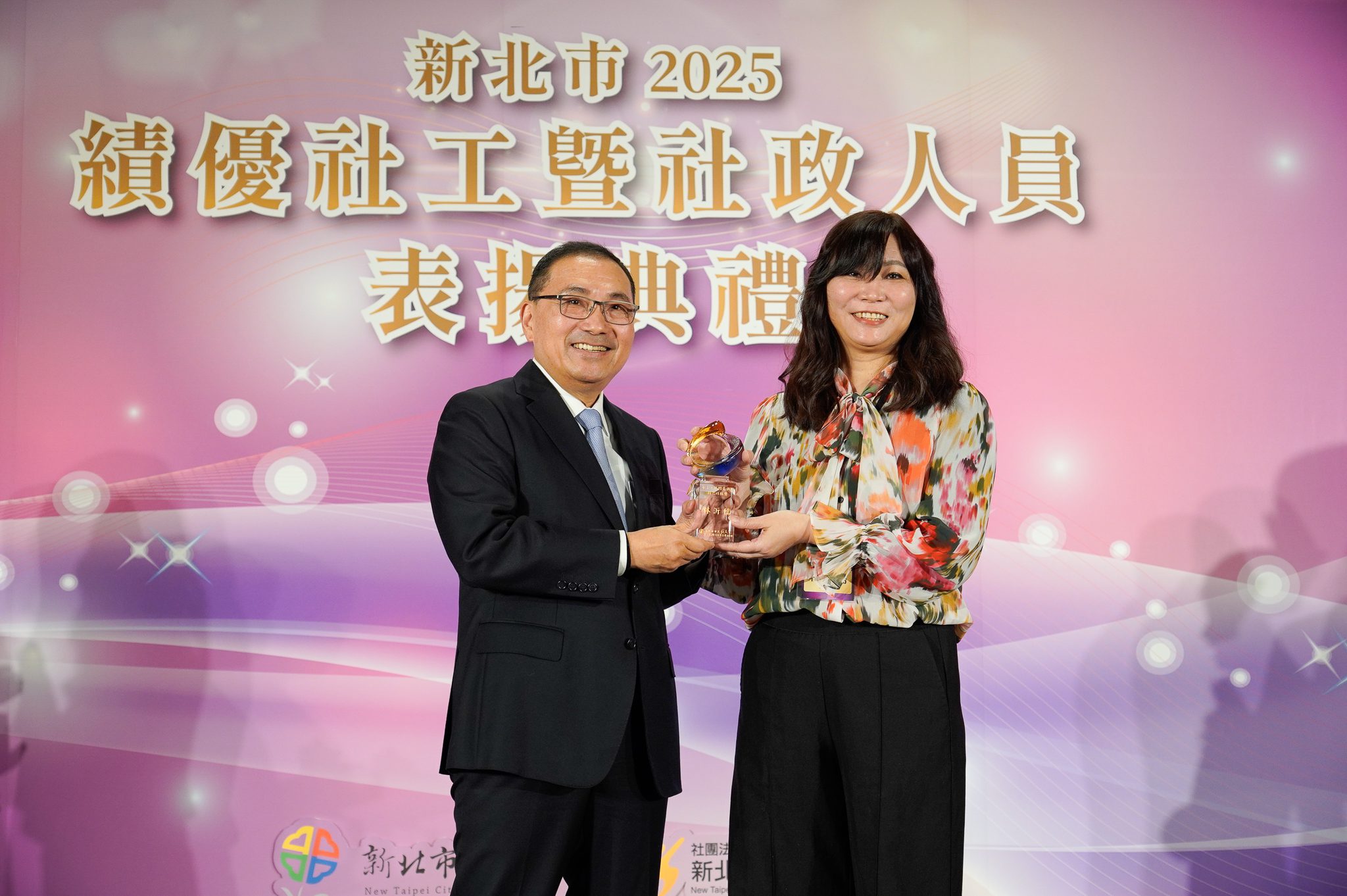 新北表揚131位績優社工、社政人員 侯友宜:感謝以菩薩心腸守護民眾