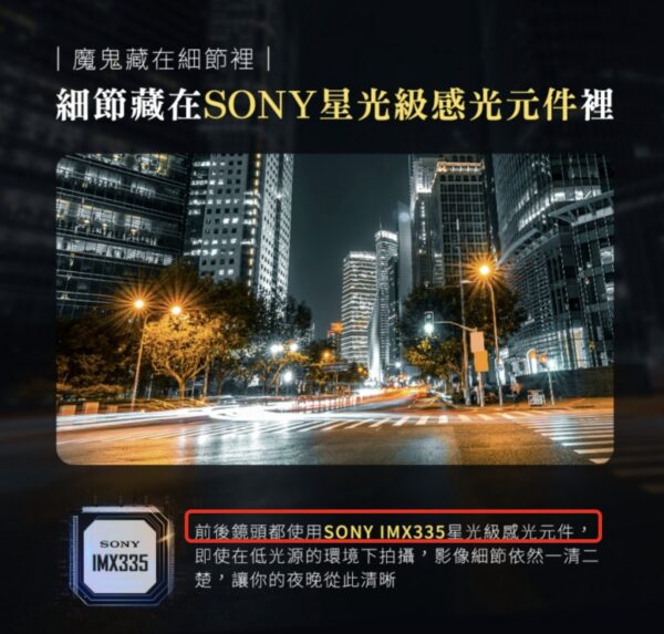 廣告內容應與事實相符,違規恐觸法——公平會針對誤導性宣傳發出警示。圖/公平會