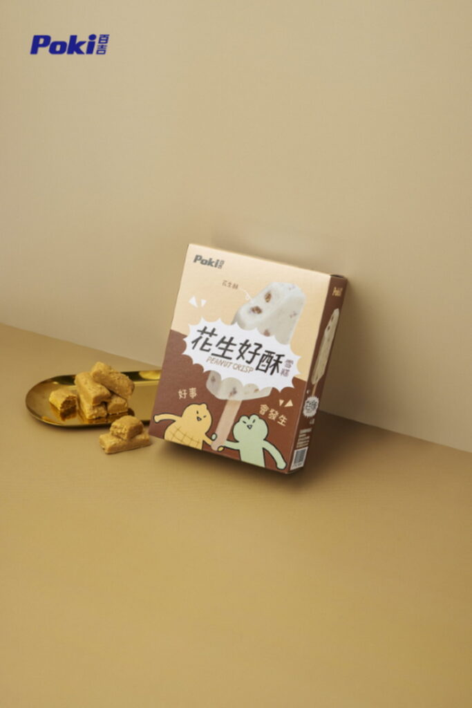Poki百吉推出2款開運冰品,「花生好酥雪糕」寓意「好事」隨時「發生」,「佳興檸檬棒棒冰」應援你的「加薪」好運。