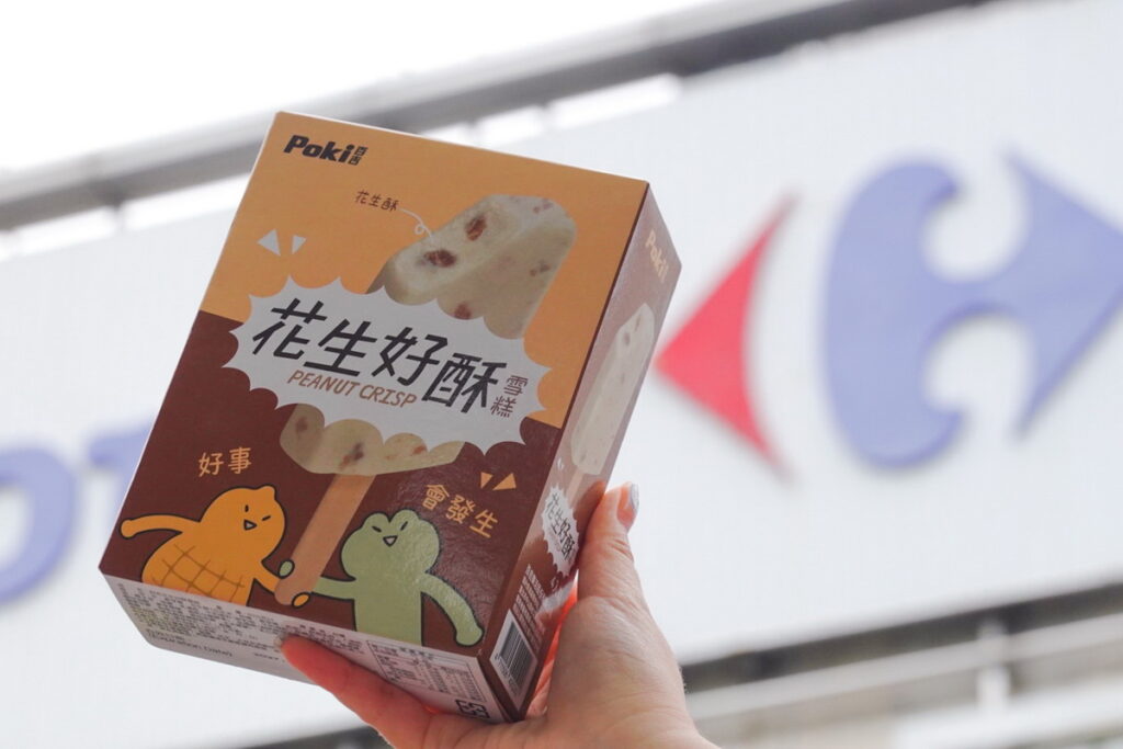 Poki百吉新冰品「花生好酥雪糕」3月19日起在全台共2,500間含立式冰箱冰品專區7-ELEVEN、萊爾富、家樂福、OK超商陸續上市。