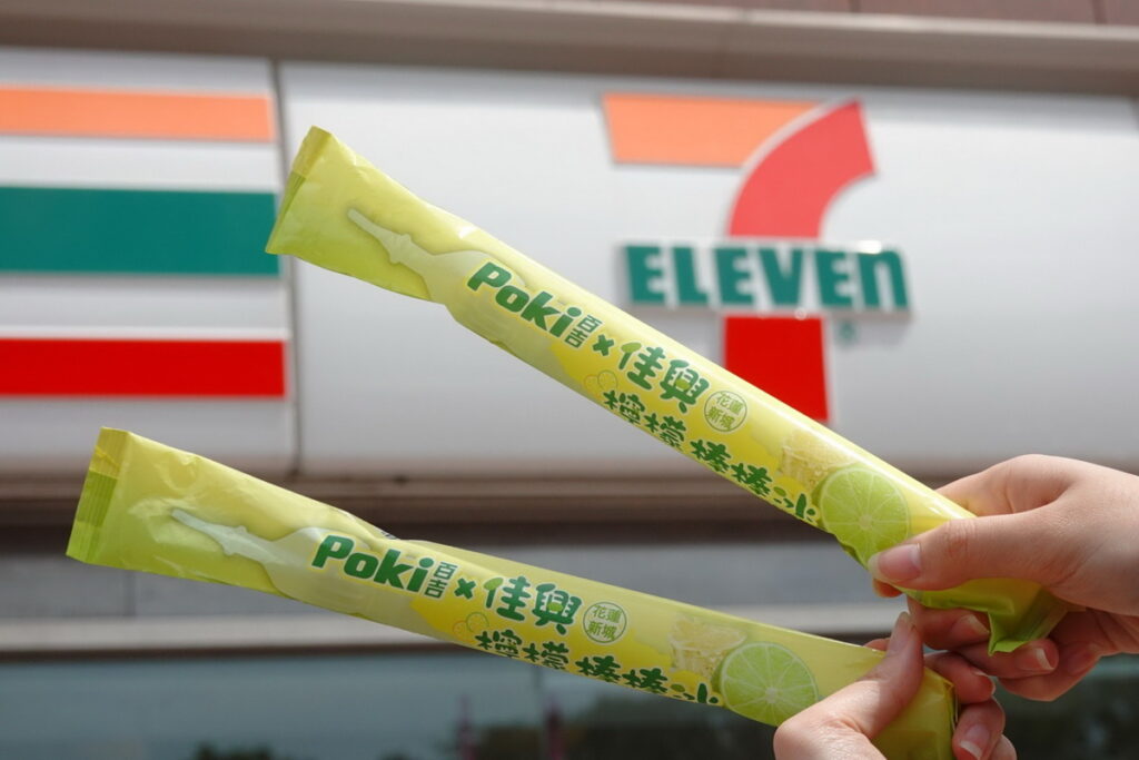 Poki百吉新冰品「佳興檸檬棒棒冰」3月19日起在全聯、家樂福、愛買、7-11、萊爾富通路陸續上市,「佳興蜂蜜檸檬棒棒冰」則會在全聯、家樂福、萊爾富通路陸續亮相。