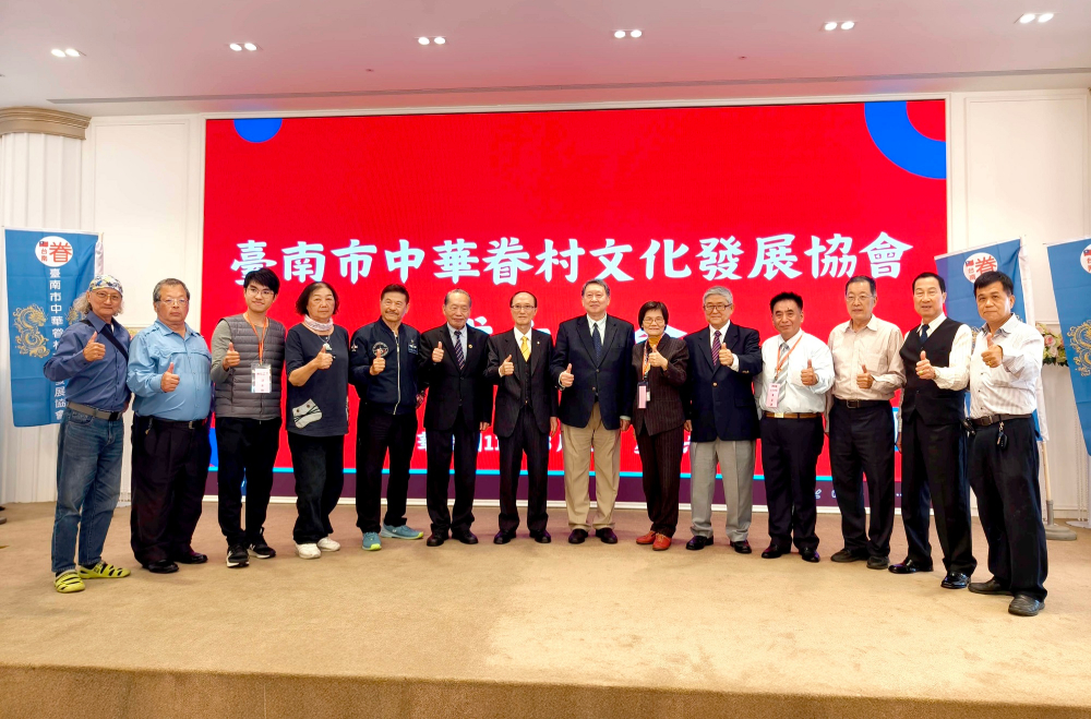 中華眷總台南分會成立 第一任理事長王映華將攜手各分會弘揚眷村文化 252 cnews207250319a01