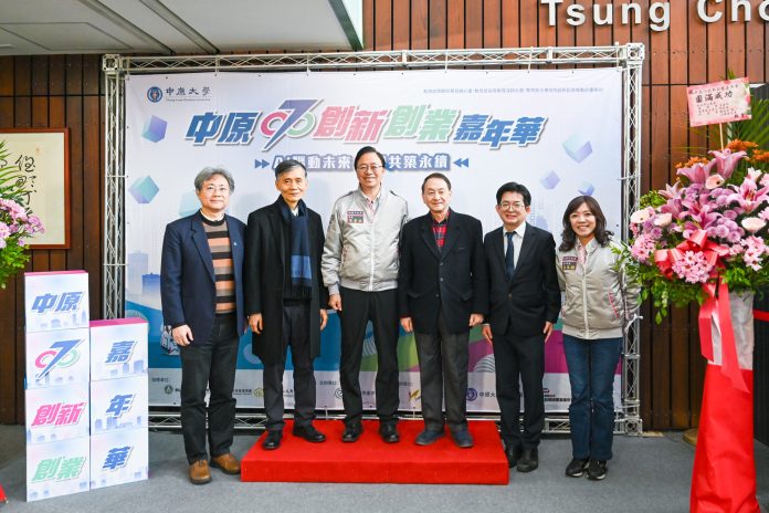 中原大學創新創業嘉年華盛大登場 張善政鼓勵學子從經驗中成長 82 20250318183624238 scaled
