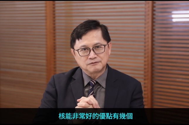 總統府國家氣候變遷對策委員會副召集人童子賢透過預錄方式發表演說,期望綠能跟核能不要偏廢,兩者一起可以發展。(圖/記者包克明 翻攝)