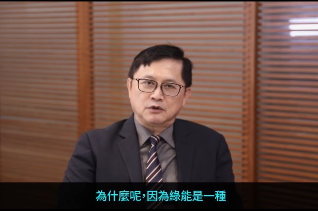 和碩聯合科技董事長童子賢列舉核能供電穩定、不排碳、占用土地非常小、經濟實惠等諸多優點。(圖/記者包克明 翻攝)