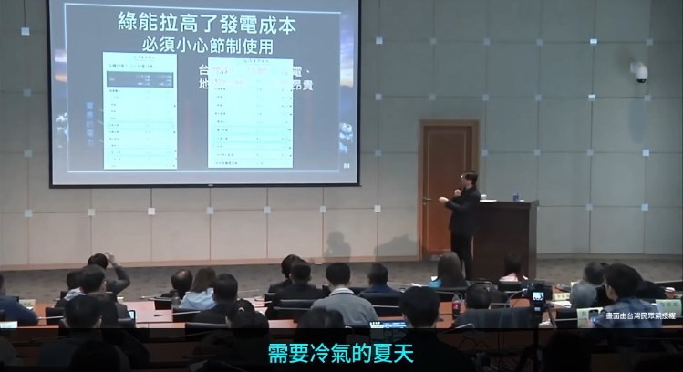 童子賢指出,每一度電差1元,一年整個國家就要支付額外的3000億元。(圖/記者包克明 翻攝)