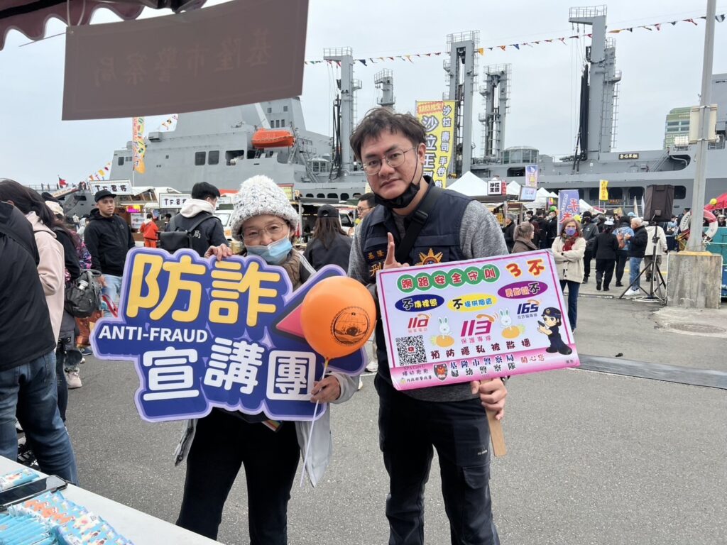 敦睦艦隊來訪  警宣導騷擾零容忍守護市民安全