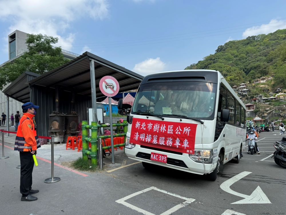 《圖說》清明祭祀服務站結合38條接駁專車路線,讓市民掃墓祭祖更便利。〈民政局提供〉