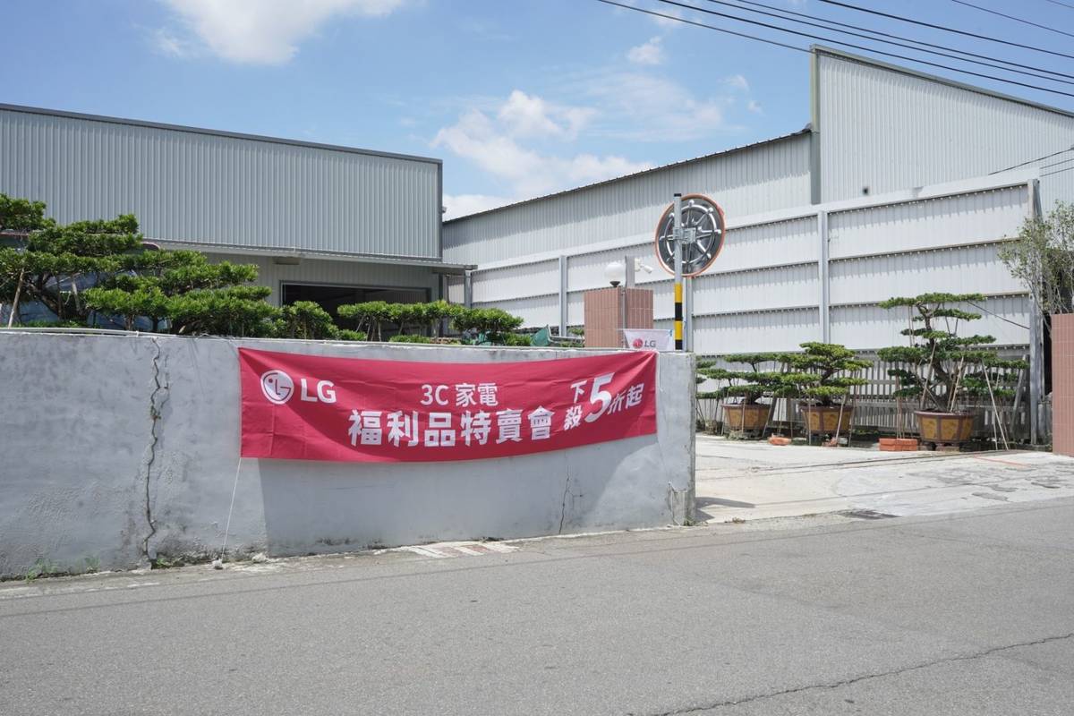 「三鐵交通」台中房市逆勢升溫!家電業推特賣搶佔中區市場 - https://www.watchmedia01.com