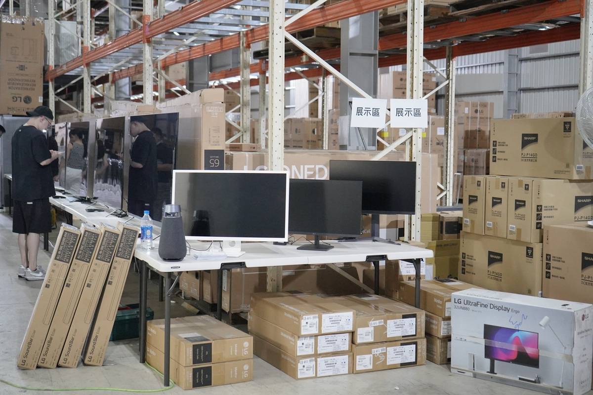 「三鐵交通」台中房市逆勢升溫!家電業推特賣搶佔中區市場 - https://www.watchmedia01.com