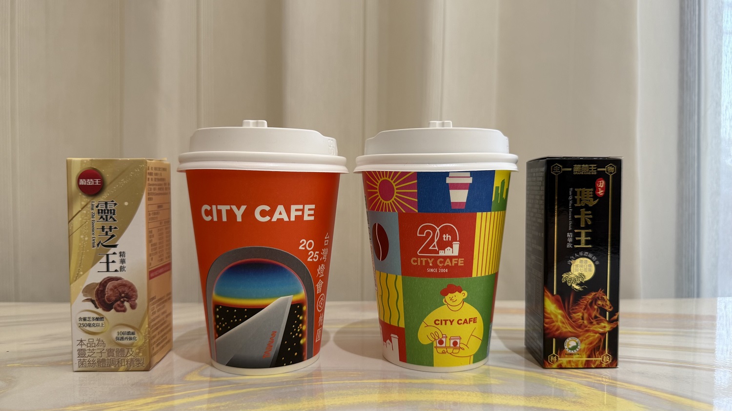 葡萄王聯手CITY CAFE打造提神攻略!田七瑪卡王、靈芝王精華飲給你滿滿續航力 - https://www.watchmedia01.com
