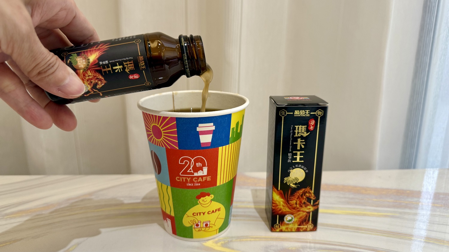 葡萄王聯手CITY CAFE打造提神攻略!田七瑪卡王、靈芝王精華飲給你滿滿續航力 - https://www.watchmedia01.com