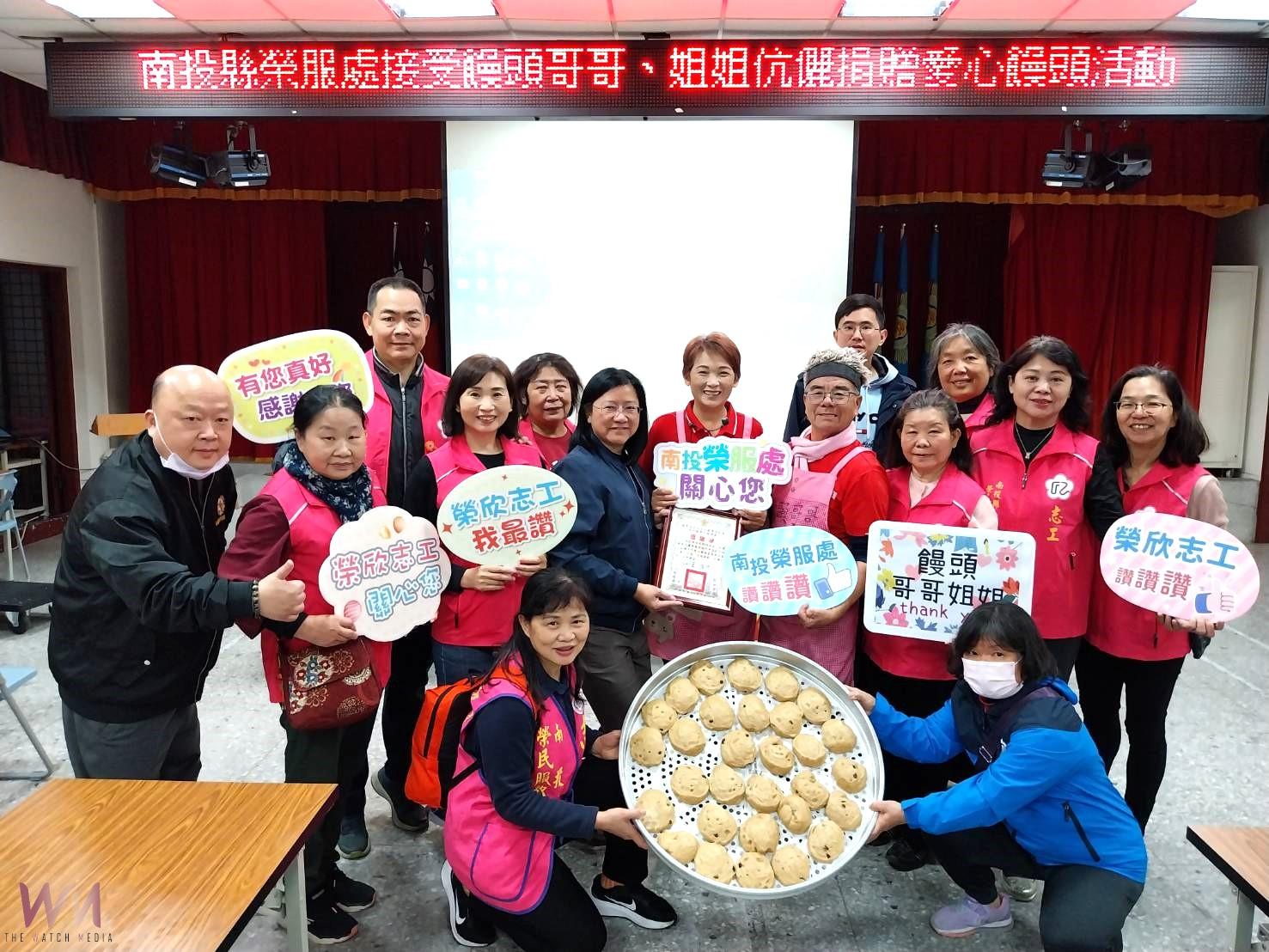 南投縣榮服處感謝饅頭哥哥姐姐製作暖心饅頭關懷南投榮民眷 - https://www.watchmedia01.com