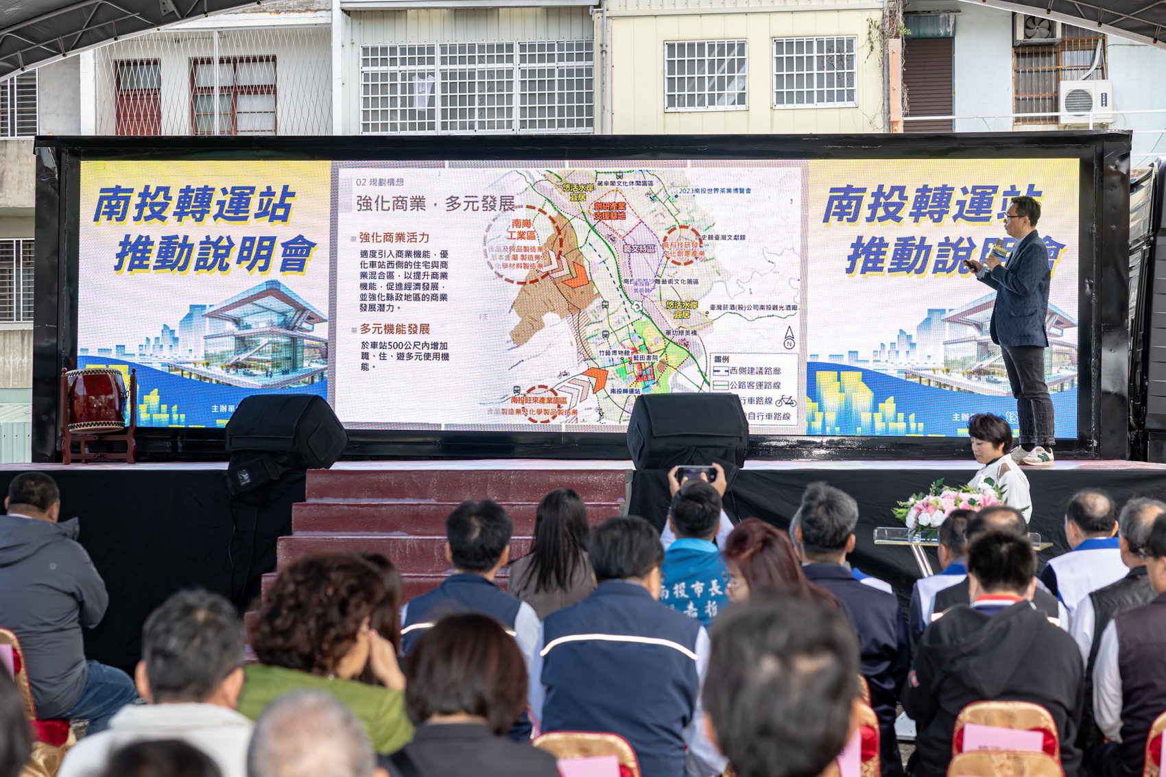 南投市轉運站預計明年招商最快118年底完工 - https://www.watchmedia01.com