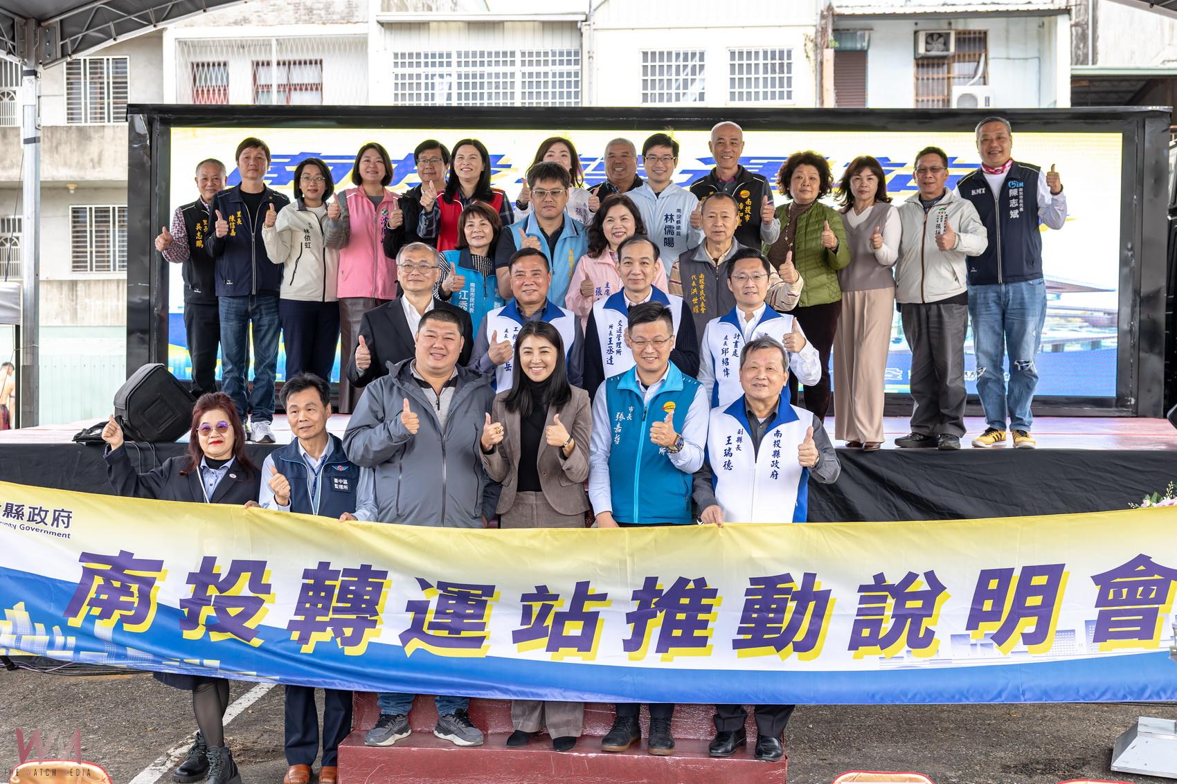 南投市轉運站預計明年招商最快118年底完工 - https://www.watchmedia01.com