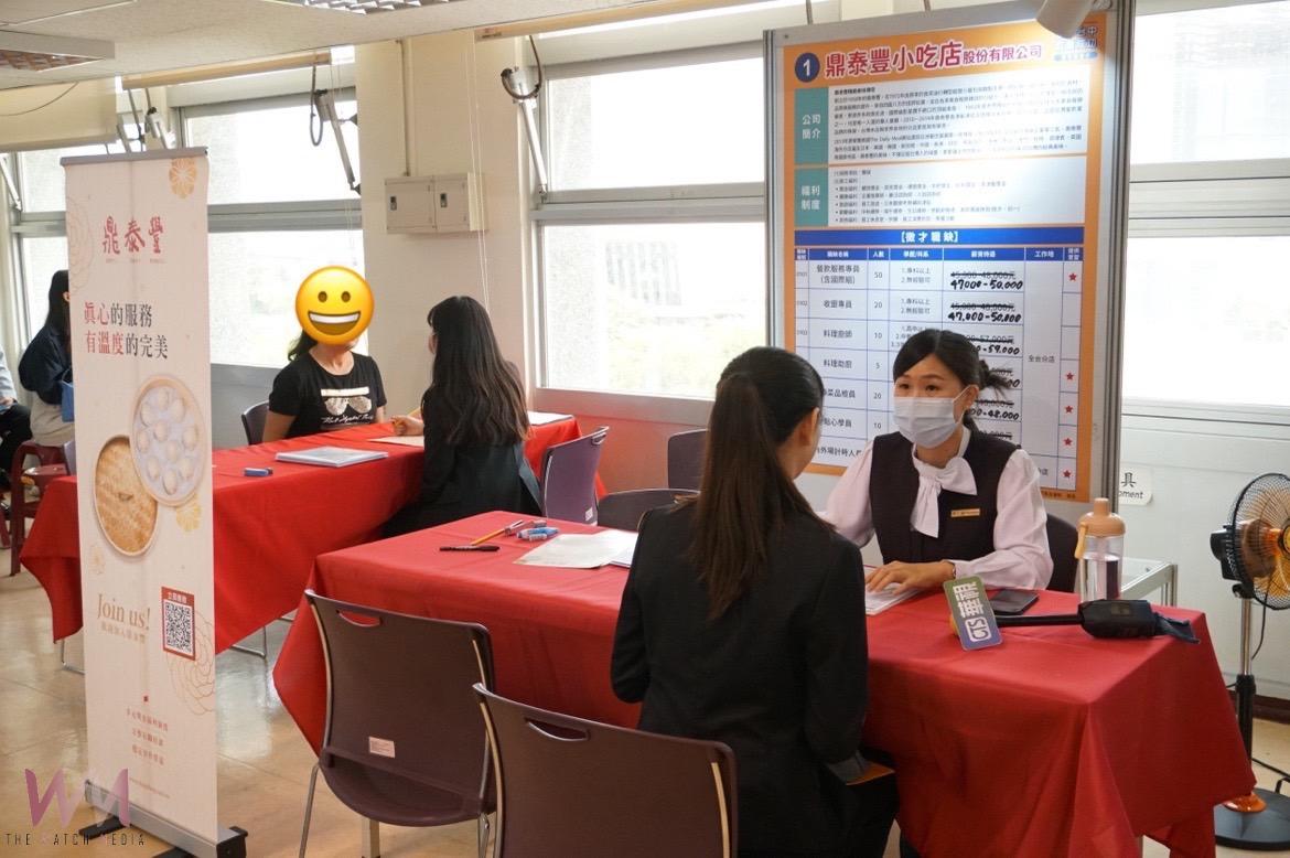 助新光三越受影響勞工轉業　中市勞工局：百貨及服務業徵才3/26登場 - https://www.watchmedia01.com