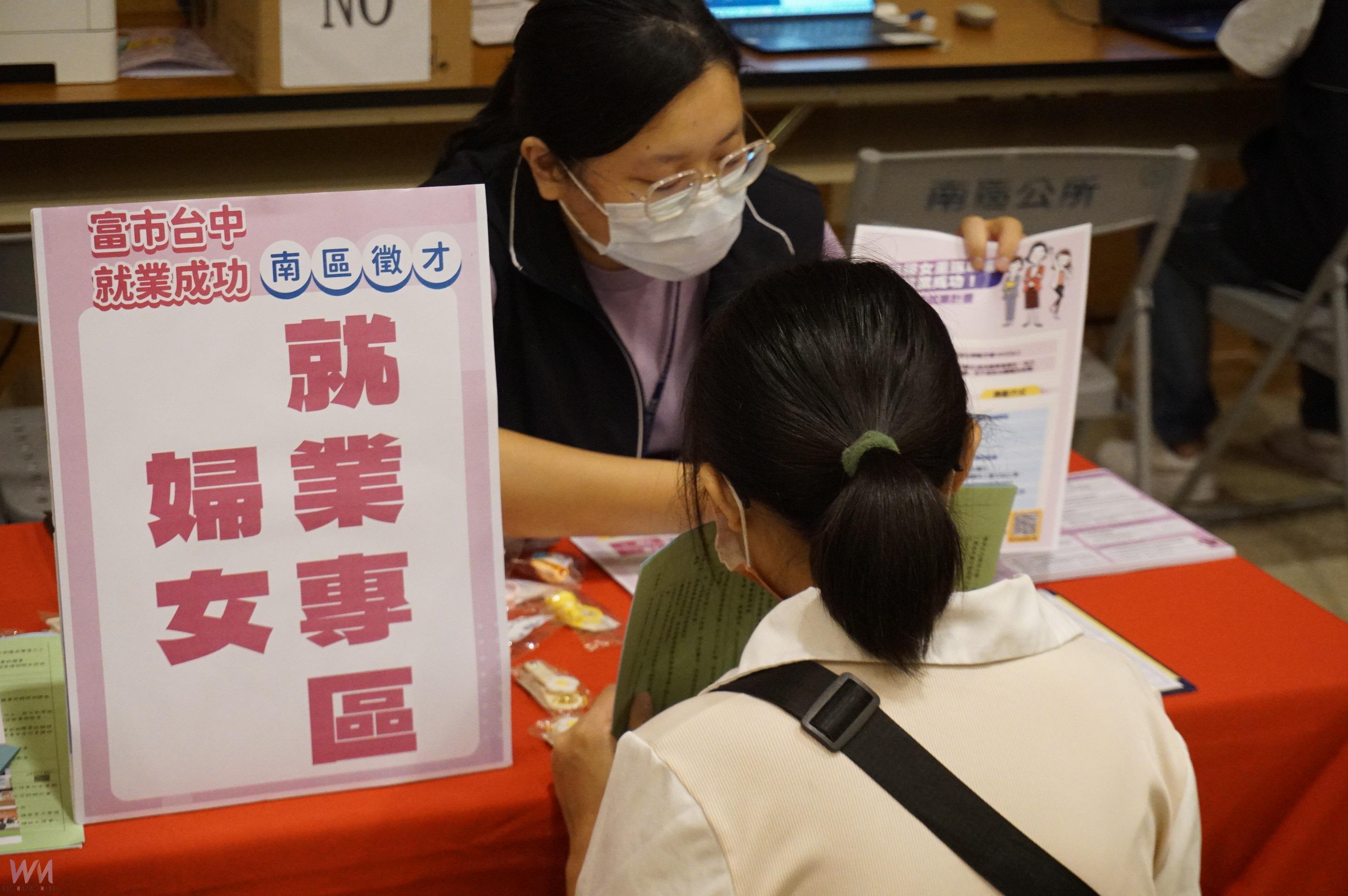 助新光三越受影響勞工轉業　中市勞工局：百貨及服務業徵才3/26登場 - https://www.watchmedia01.com