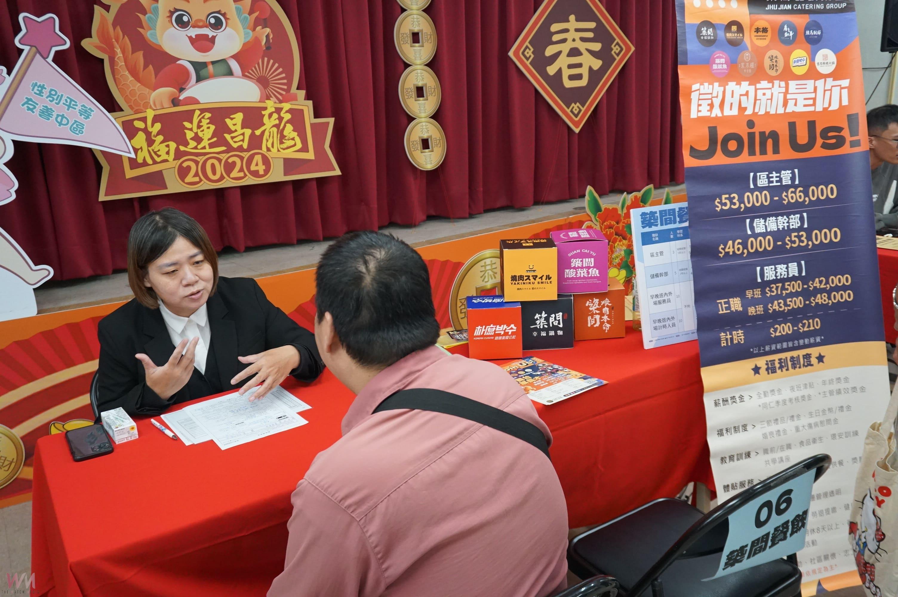 助新光三越受影響勞工轉業　中市勞工局：百貨及服務業徵才3/26登場 - https://www.watchmedia01.com