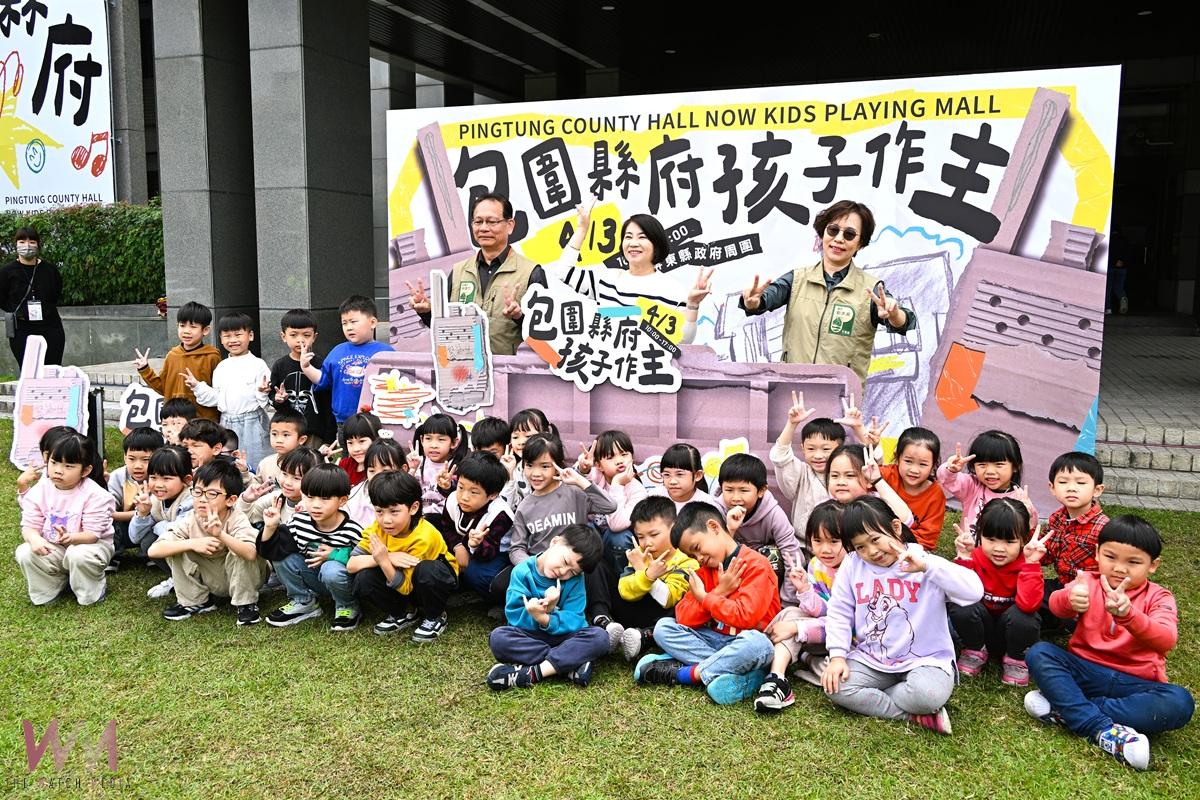 史上最狂兒童節澳洲也驚艷 4/3包圍縣府孩子作主 - https://www.watchmedia01.com