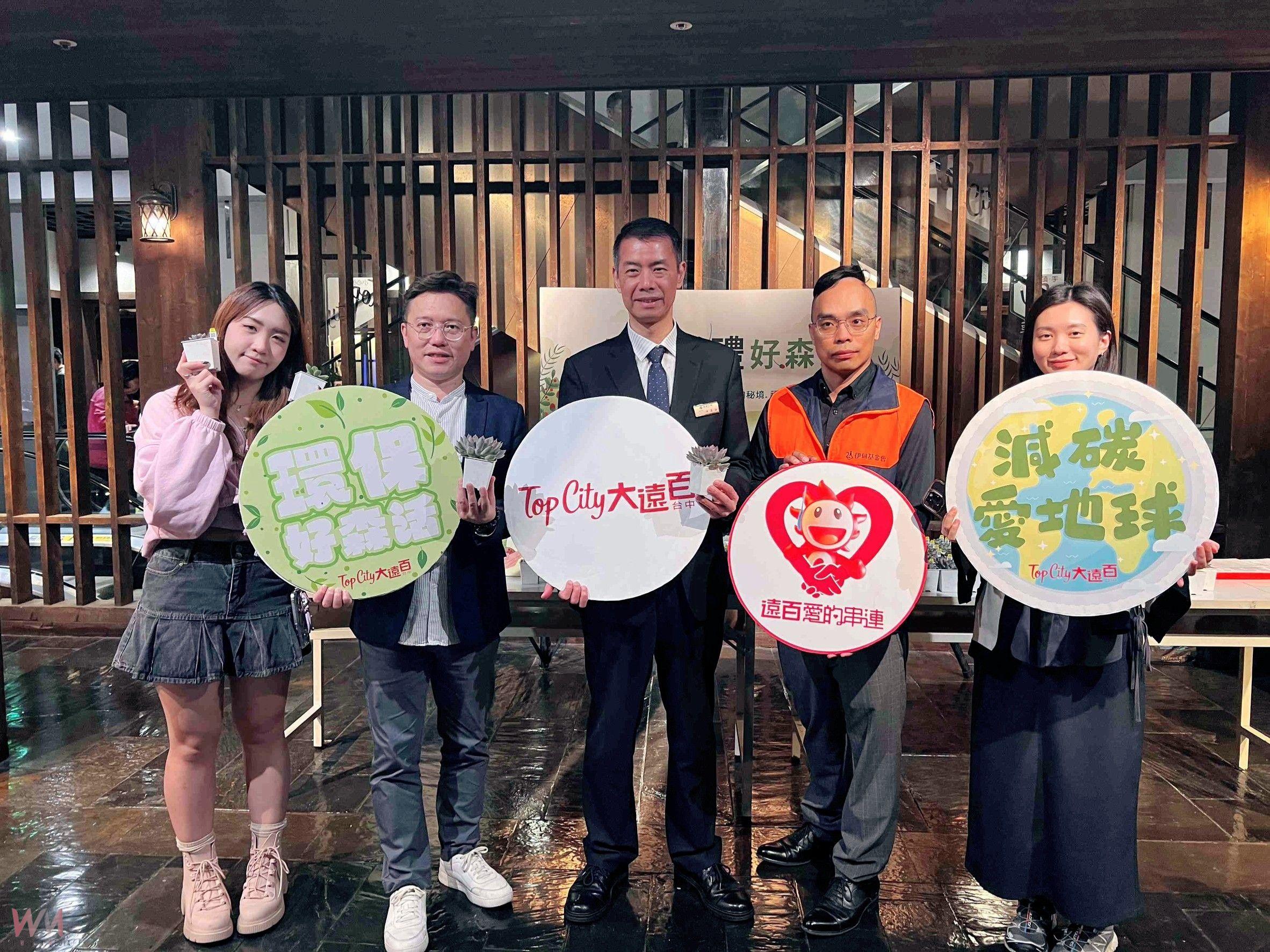 打造女王氛圍!台中大遠百美麗購物節春夏新品優惠 假日精彩活動連發 - https://www.watchmedia01.com