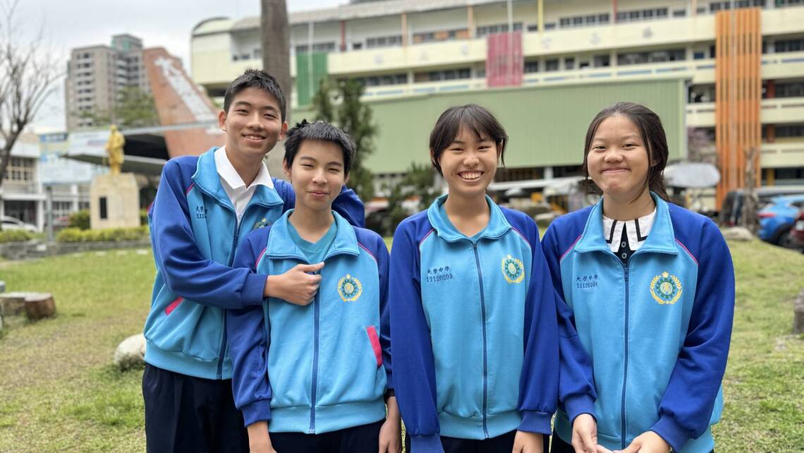 漾新聞 | 大榮中學數學競賽大放異彩 奪一金二銅佳績耀眼