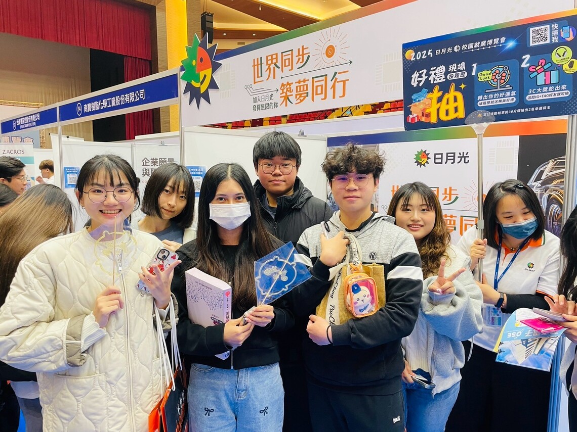 義守大學2025校園徵才登場 逾百家企業搶才釋出三千職缺