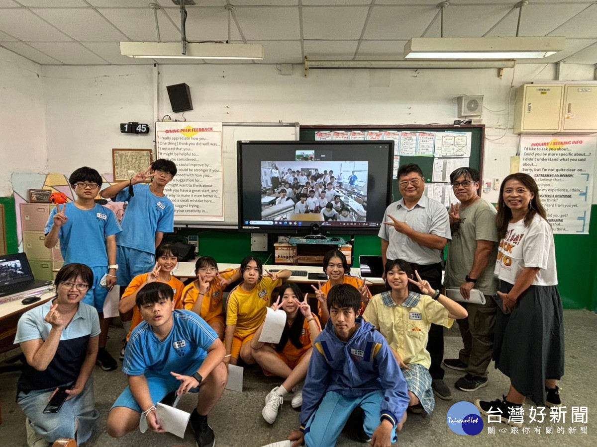 2024.9.20視訊會議成功