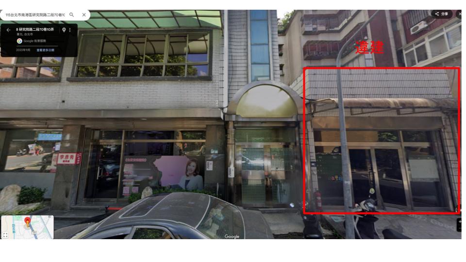 溫朗東爆料,李彥秀利用服務處旁的違建進行服務宣傳。翻攝溫朗東臉書