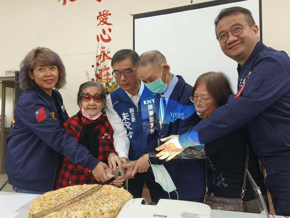 中國國民黨屏東縣黨部,春季擴大慶生會剪影