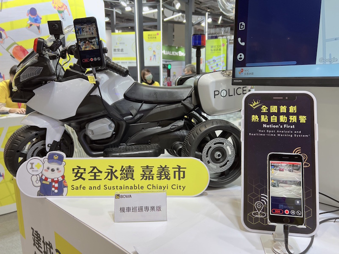 全國首創治安熱點自動預警 助嘉市警精準打擊犯罪 驚豔2025智慧城市展