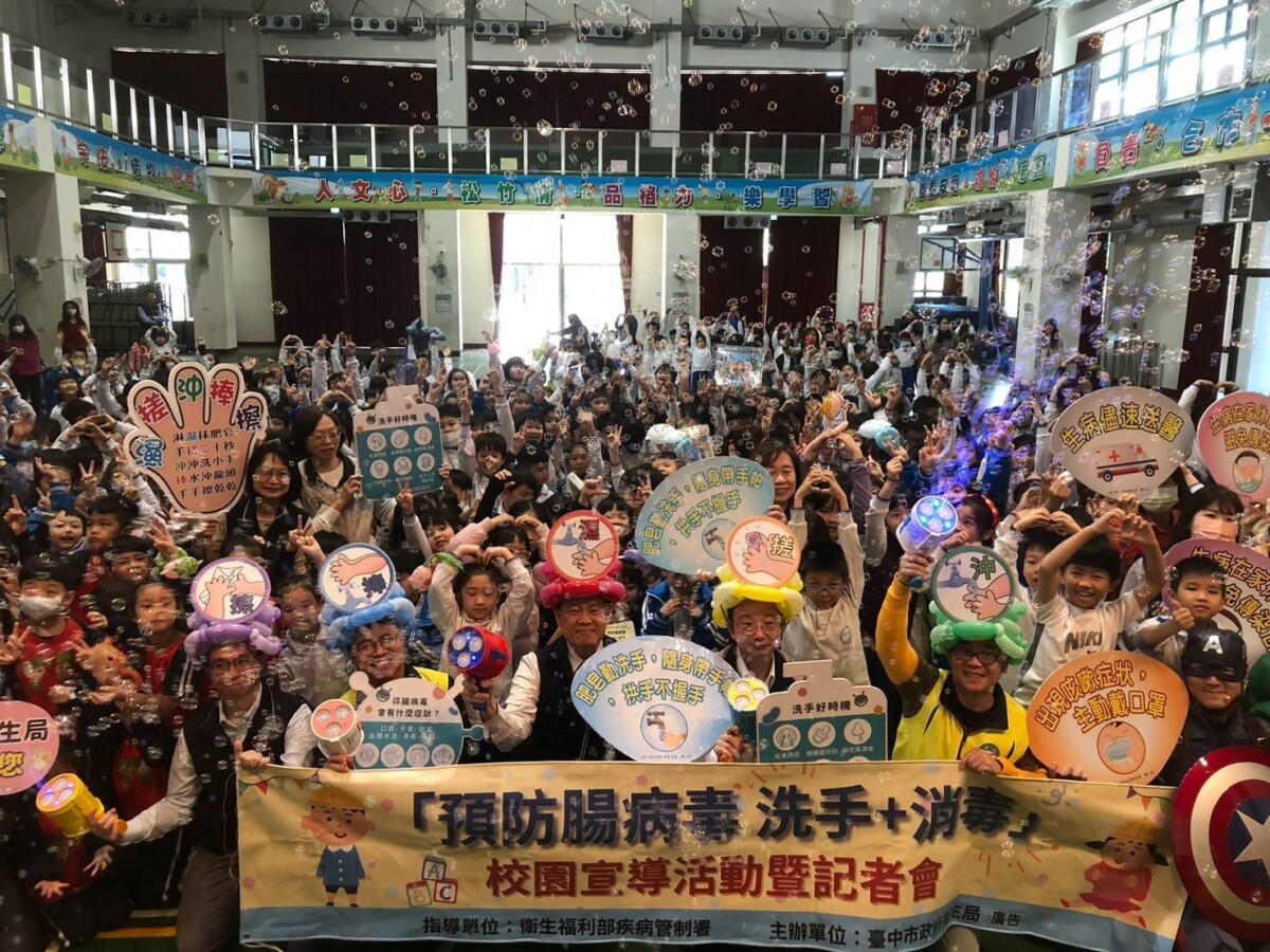 ▲衛生局於校園辦理腸病毒正確洗手活動，從遊戲中落實防治腸病毒觀念。(圖/記者顏淑娟翻攝)