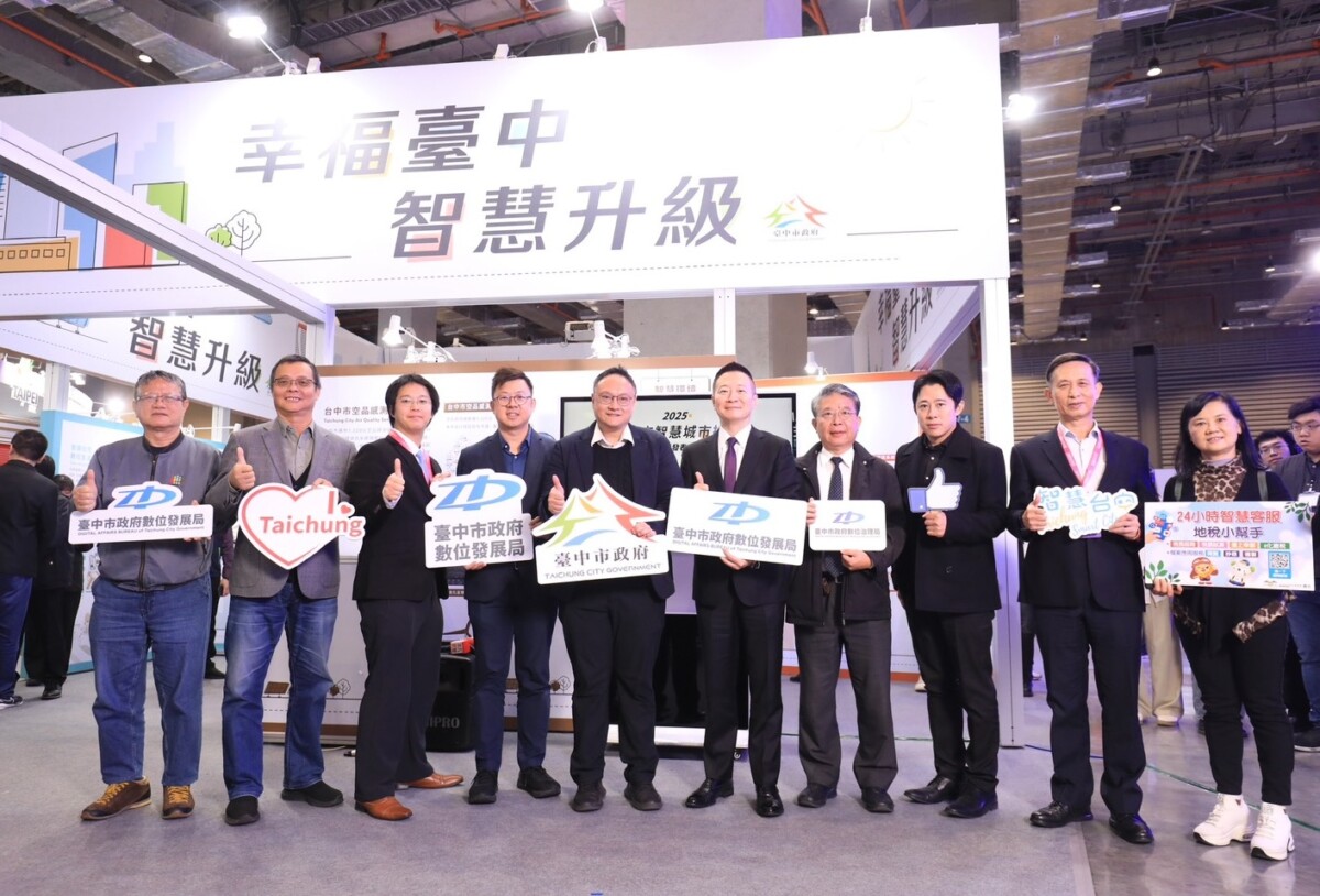▲智慧台中再升級！副市長鄭照新：AI推進台中轉型，為下一代打造幸福城市。(圖/中市府提供)