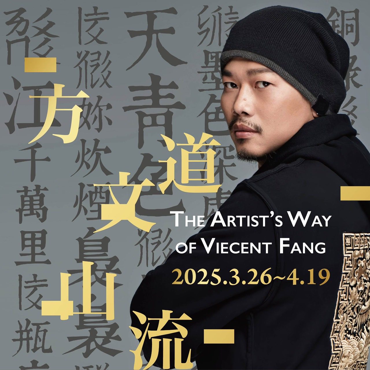 台北國際春季旅展　基隆館闖關送傘人家族限量好禮