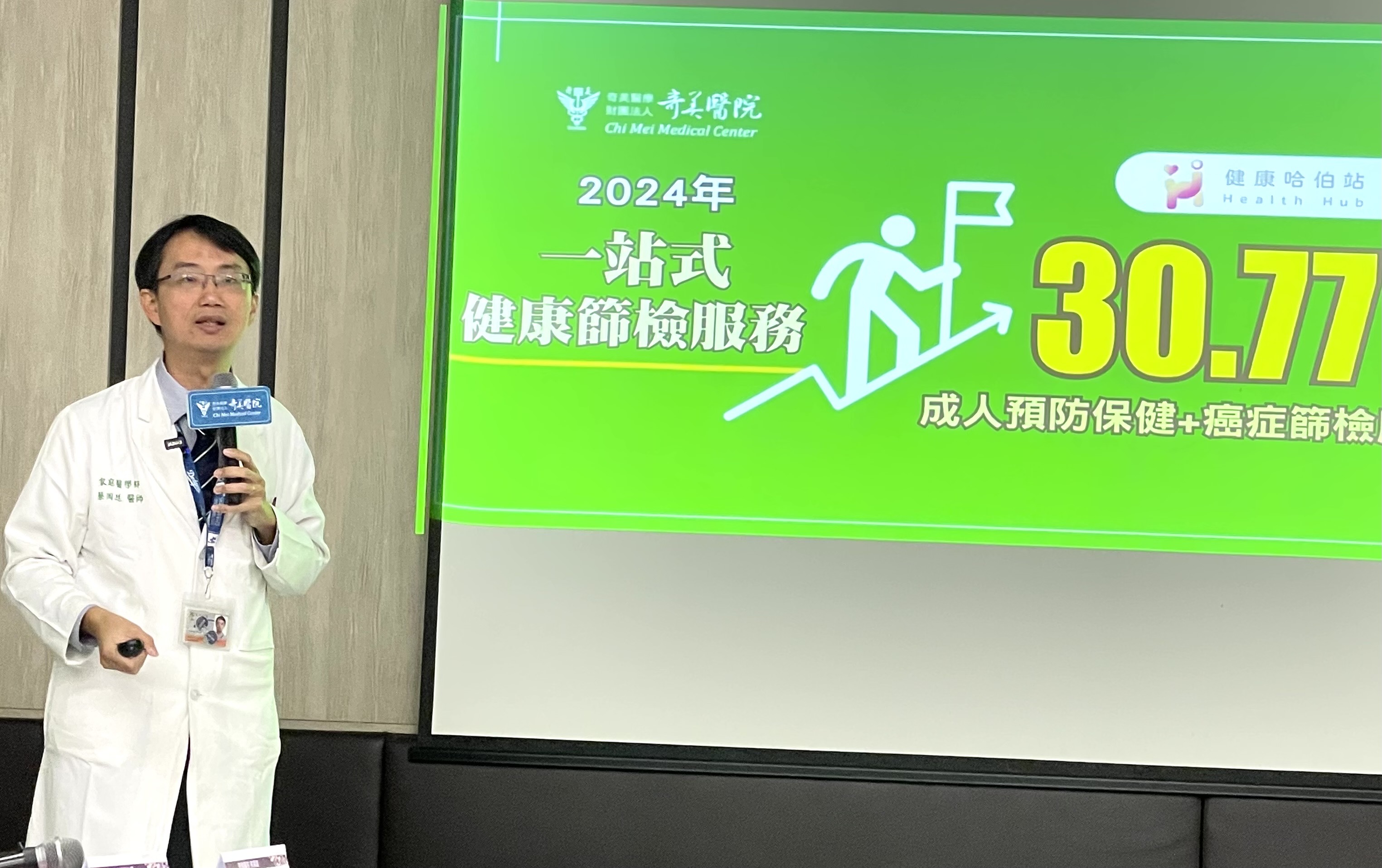 婦日服15種藥傷神又傷身,「健康哈伯站」藥物整合與健康篩檢一站搞定